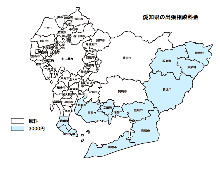 愛知県の出張料金地図