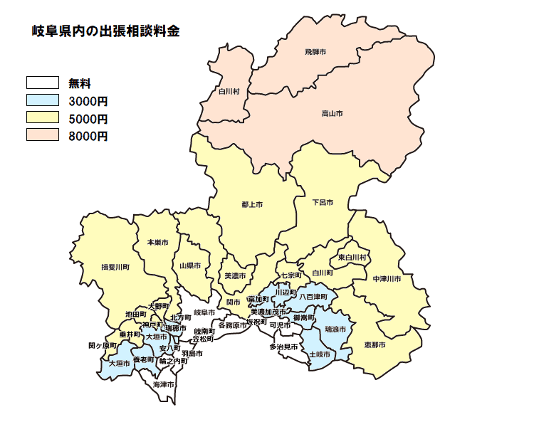 岐阜県の出張料金地図