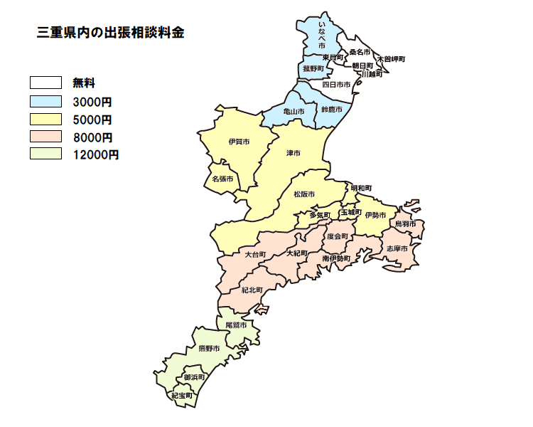 三重県の出張料金地図