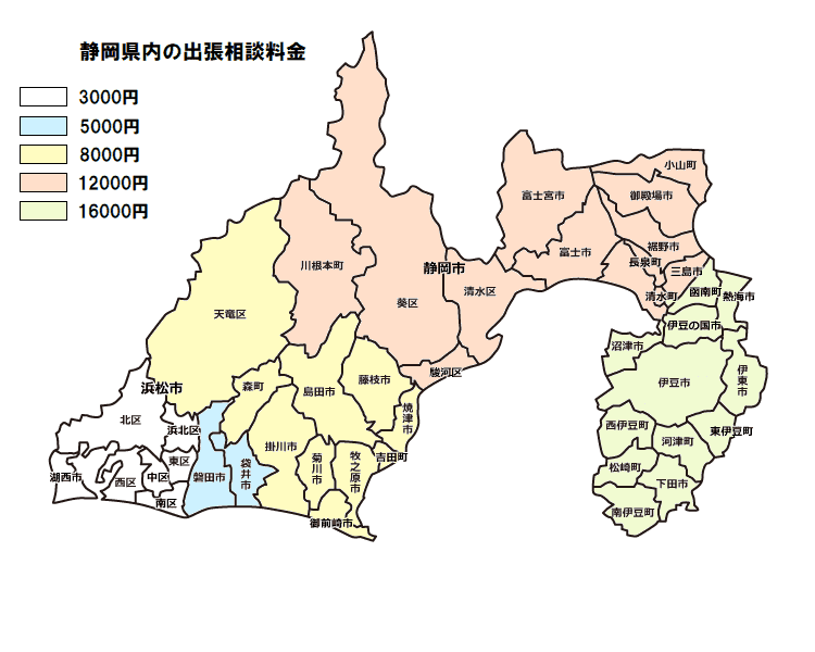 静岡県の出張料金地図
